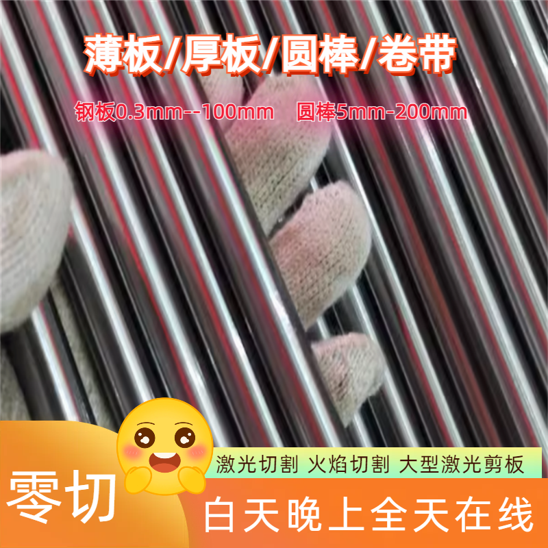 S45q23540cr42crmo圆棒铁棒实心圆钢热轧圆棒16 18 20 22 25 30mm