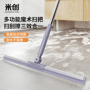 刮刀扫帚魔术扫把刮水器刮地板刮水神器家用一拖净拖地刮水器