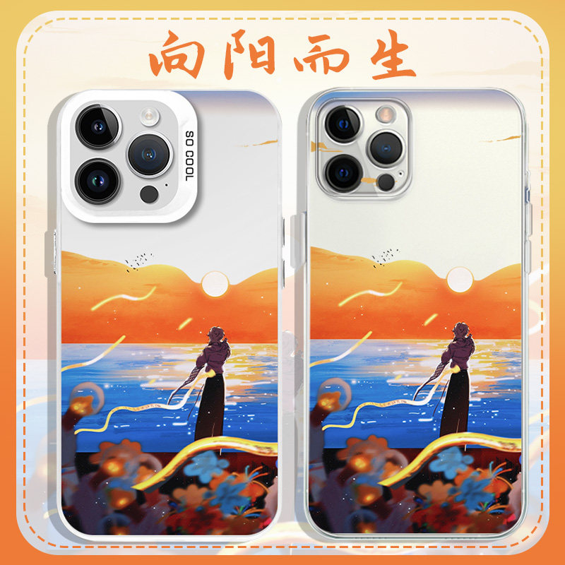 向阳而生手机壳苹果13华