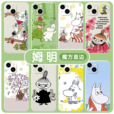 姆明手机保护壳苹果13适用华为mate40pro亚美iphone14promax可爱moomin卡通50vivo动画OPPO小米12联名11p周边