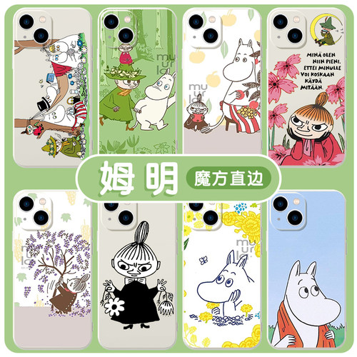 姆明手机保护壳苹果13适用华为mate40pro亚美iphone14promax可爱moomin卡通50vivo动画OPPO小米12联名11p周边