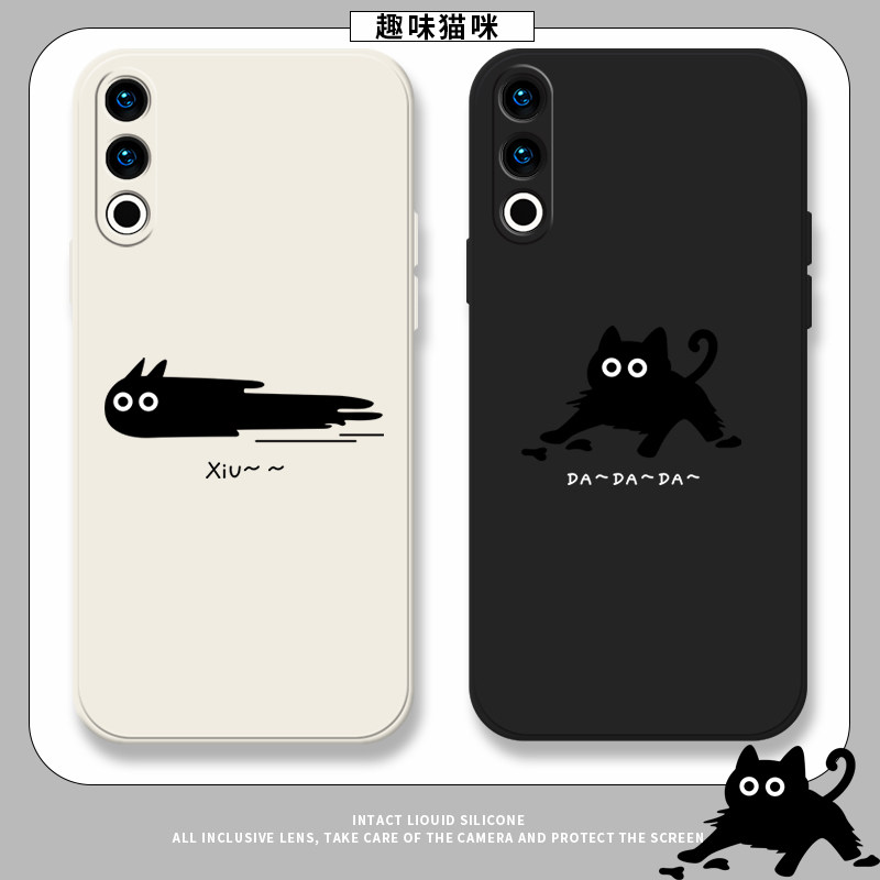 趣味猫咪适用魅族21note手机壳魅族20液态硅胶18spro小众17pro新款男女18por搞怪套18x全包16t防摔情侣16plus
