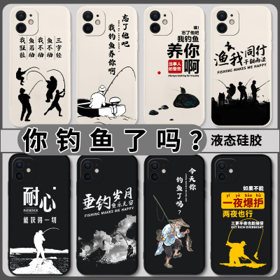 钓鱼手机壳苹果14人华为图案小米13路亚适用钓友iphone12promax渔友mate50周边p50vivooppo荣耀X90/K10/RENO9