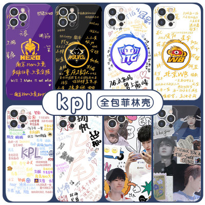 KPL手机壳苹果14华为mate40南京hero无畏iPhone13Promax广州ttg小米11九尾OPPO游戏vivo12队标p40周边30x同款