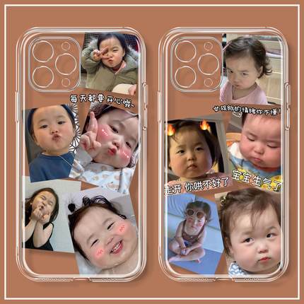 黄夏温哈温适用苹果13华为p50荣耀60reno7小米12vivos9三星手机保护壳