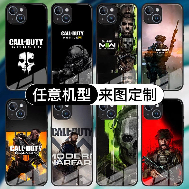 使命召唤手机壳苹果15promax华为mate60小米14vivox90/iqooneo7适用opporeno10荣耀80游戏周边三星s23+保护套