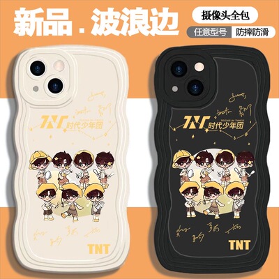 TNT时代少年团手机壳适用iPhone/Q/X/XR/XS/6/6s/7/8/PRO/Max/plus/iphonese2/3/4/6p/7p/8p苹果+/VIVO小米op