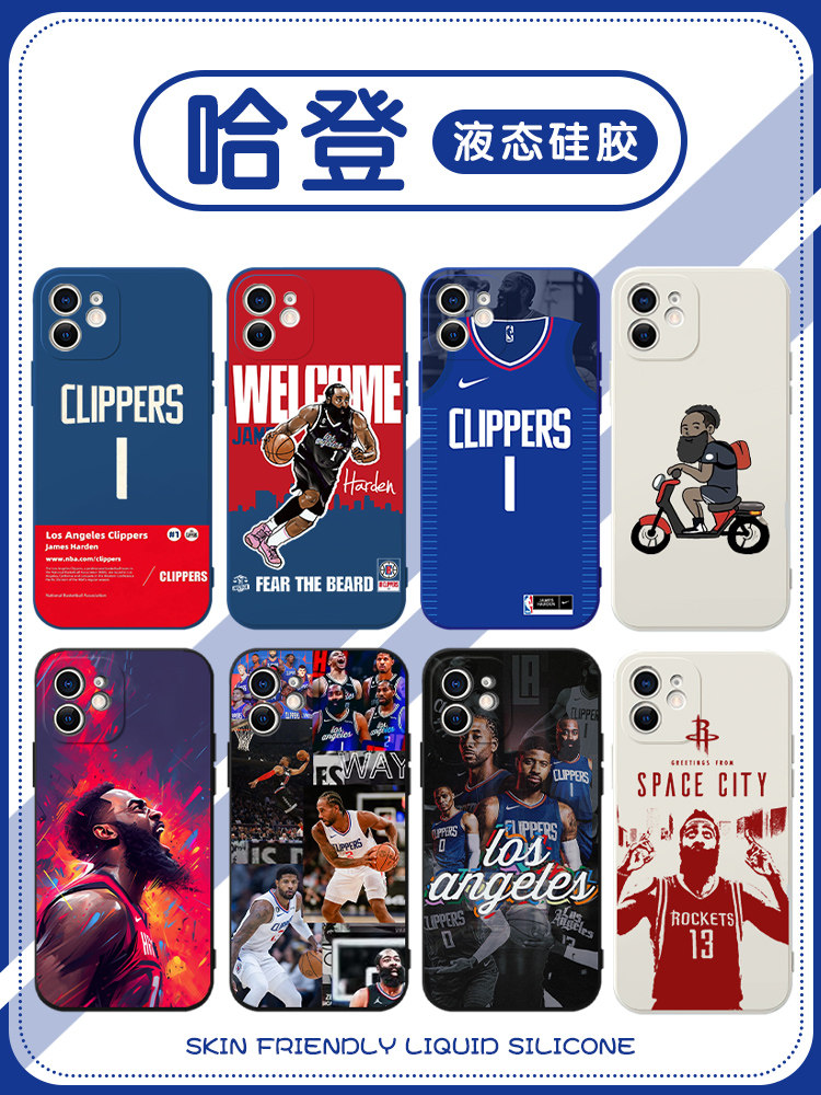 哈登手机壳苹果14华为mate60快船iPhone15Promax小米13球衣OPPO篮球vivo12主题40nba11球星30四巨头50秋衣p40