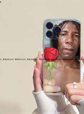 巨丑手机壳恶搞适用炸裂vivo鲜手机壳花黑人S18/17T/16E/15/12/10/9/7沙雕y11/20/31/35M/52S/33T恶搞PRO+Y70