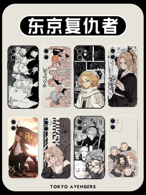 东京复仇者手机壳苹果14华为mate60佐野万次郎iPhone15promax周边oppo小米13漫画vivo12动漫11x重生之道Mikey