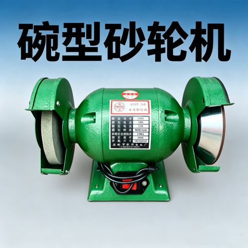 碗型合金砂轮机金刚石合金砂轮