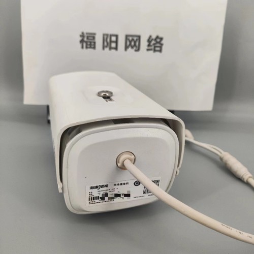 海康威视200万像素网络摄像机