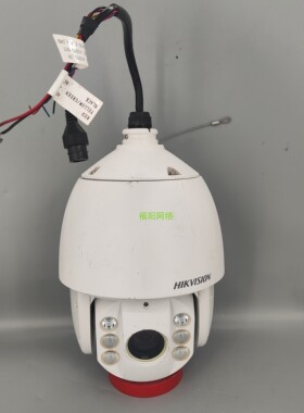 二手海康威视DS-2DE7320IW-A 300万像素H.265网络智能摄像机20倍