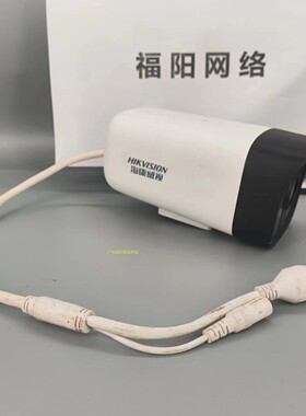 二手海康威视DS-IPC-B12HV2-IA 200万高清网络摄像机H.265摄像头