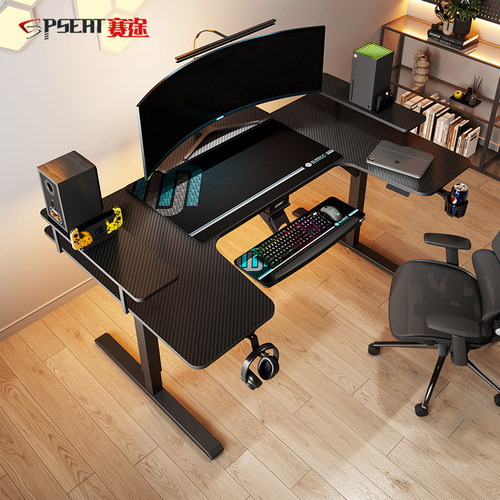 1米9环绕式大桌面双电机升降赛途