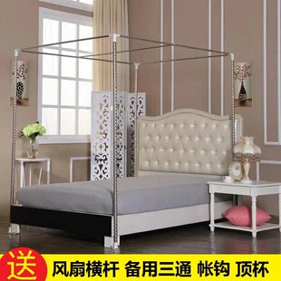 蚊帐支架杆子配件三开门落地不锈钢支架加粗加厚方顶宫廷蚊帐架子