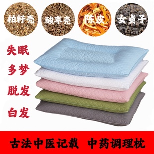 沂蒙山酸枣壳野生柏籽壳枕头陈皮睡眠枕女贞子枕头儿童四味中药枕