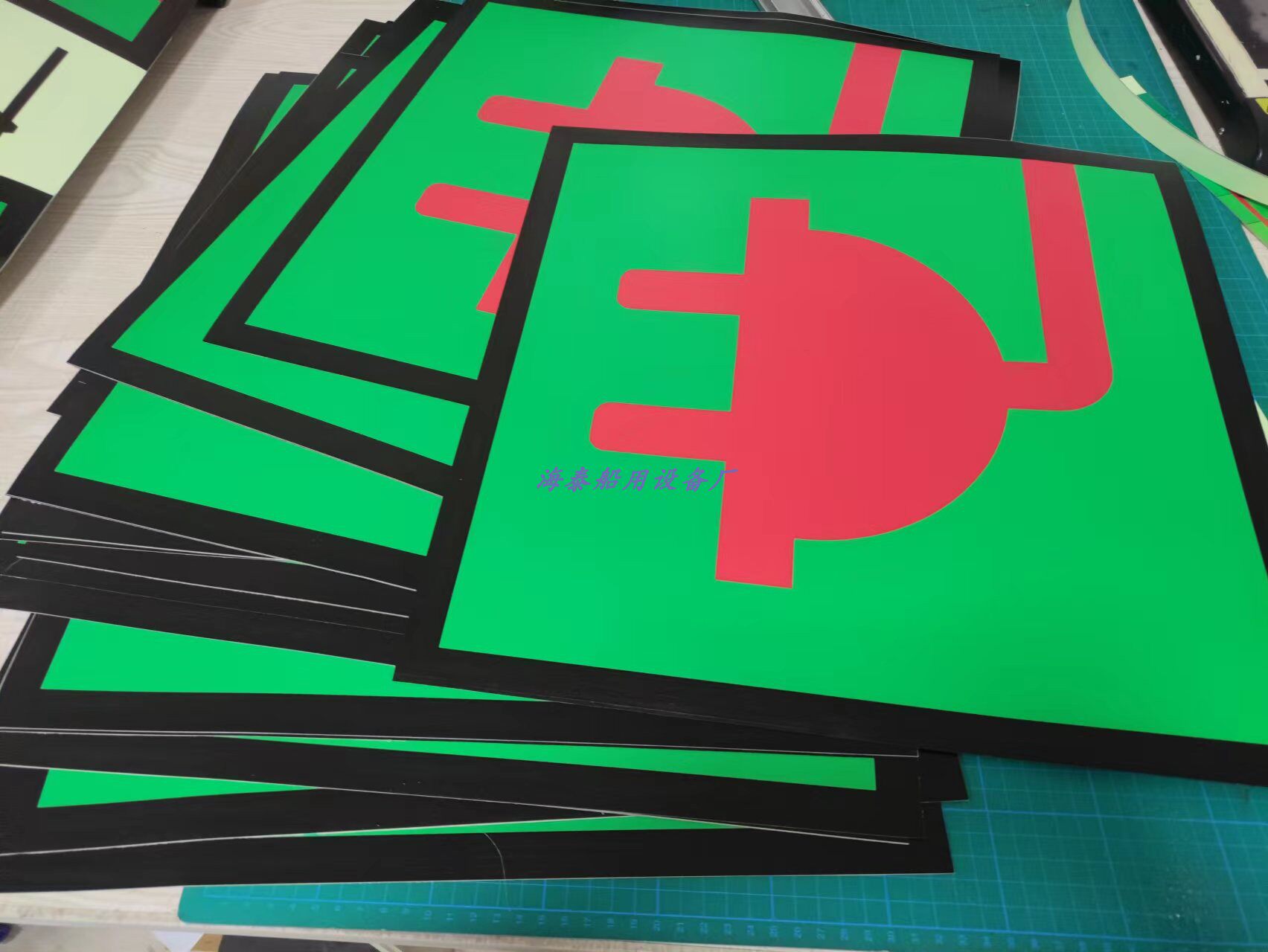 新规范船用岸电标识贴岸电系统夜光标imo贴带胶岸电标志牌