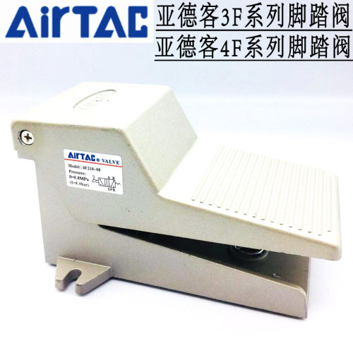 AirTAC亚德客脚踏阀4F210/3F210/3FM210-06/08/06L/08L/08LF/08F