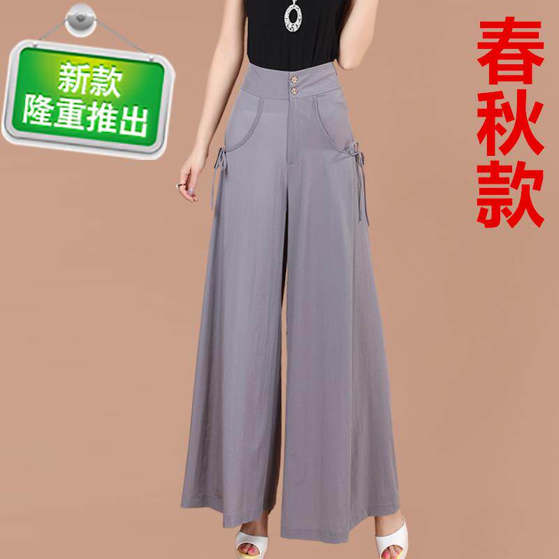 2019阔腿裤女春秋季新款高腰裙裤大码长裤宽腿裤休闲裤s甩裤大脚在类目 女装/女士精品, 裤子, 休闲裤中 - 来自Buy2taobao.com提供专业的淘宝代购服务