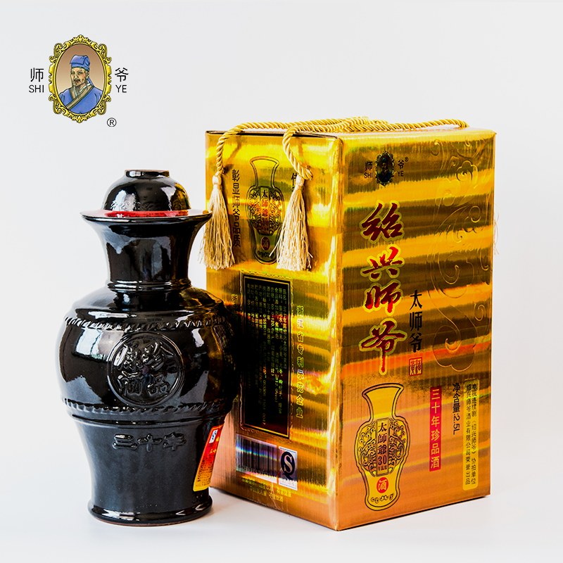 绍兴师爷三十年太师爷酒2.5l半甜型黄酒礼盒装送礼自饮