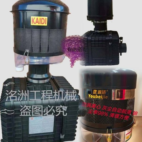 2440空气滤芯空滤总成空气滤清器拖拉机收割机加装过滤器铲车过滤