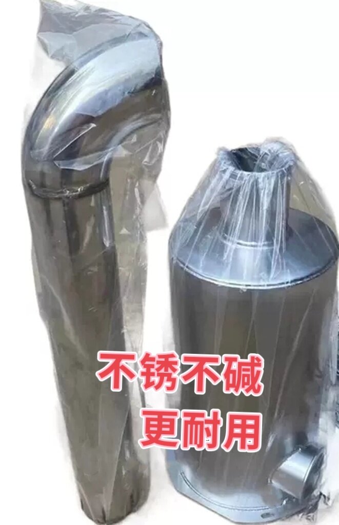 山推 推土机消音器 消声器尾管排气管中联TY160 SD16 移山160