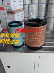 2833PU 空滤 上柴D6114 铲车厦工951装载机推土机 空气滤清器滤芯