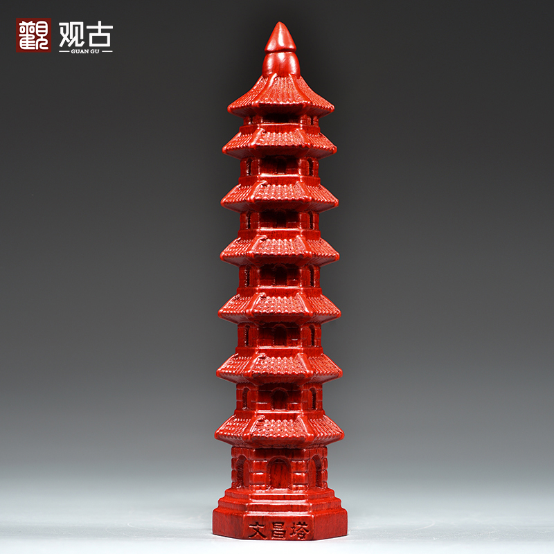 红色七层文昌塔摆件实木质雕刻9层文昌塔红木家居玄关装饰工艺品