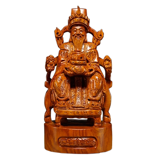 花梨木雕坐式文财神爷佛像摆件家居客厅玄关供奉装饰开业乔迁礼品