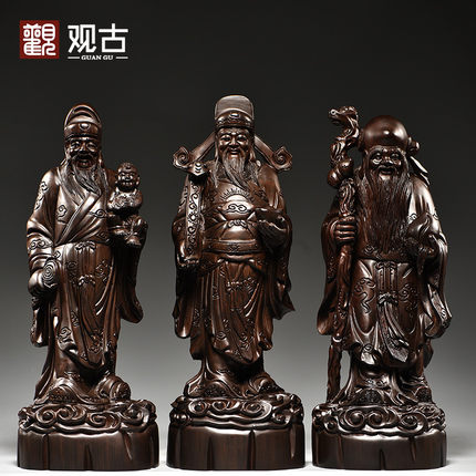 黑檀木雕福禄寿像摆件实木质福禄寿三星工艺品送老人贺寿祝寿礼品