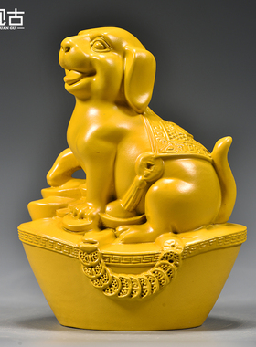 黄色木雕狗摆件十二生肖狗摆设家居补角吉祥物办公装饰红木工艺品