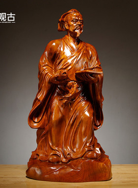 花梨木雕刻鲁班雕像木工工匠祖师巧圣鲁班雕塑人物摆件家居装饰品