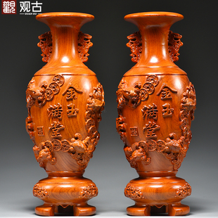 花梨木雕金玉滿堂花瓶擺件家居電視柜插花裝 飾工藝品新居喬遷送禮