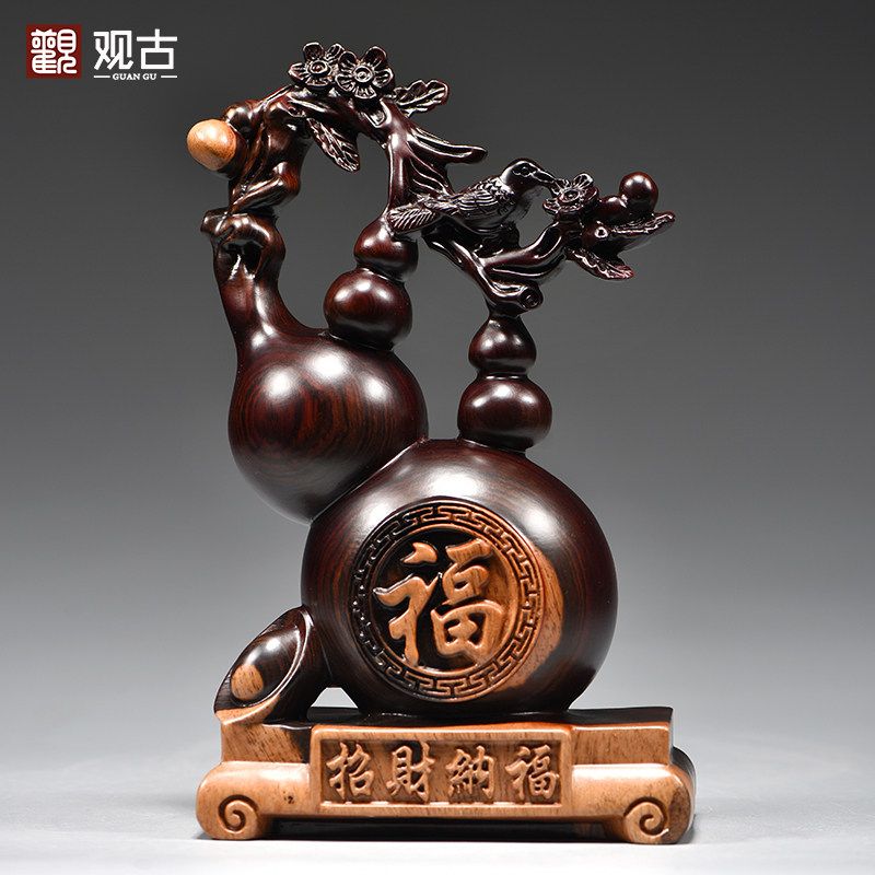 黑檀木雕葫芦摆件客厅木制