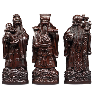 黑檀木雕福禄寿三星佛像摆件实木寿星祝寿贺寿送长辈老人生日礼品