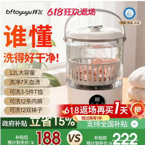 洗内裤迷你内衣洗衣机小型清洗机便携洗袜子机宿舍专用神器洗衣杯