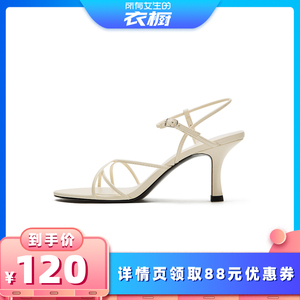 【所有女生的衣橱】WILLWSIHES 王玎女鞋细跟凉鞋一字带高跟鞋女