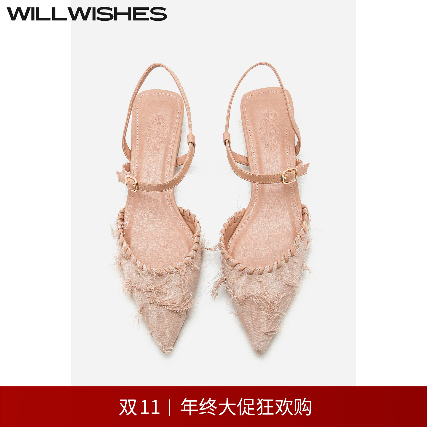 WILLWISHES仙女风尖头粗跟凉鞋