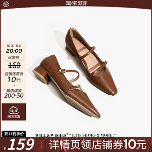 WILLWISHES 2023年秋季新款尖头粗跟单鞋女仙女风中跟玛丽珍鞋女