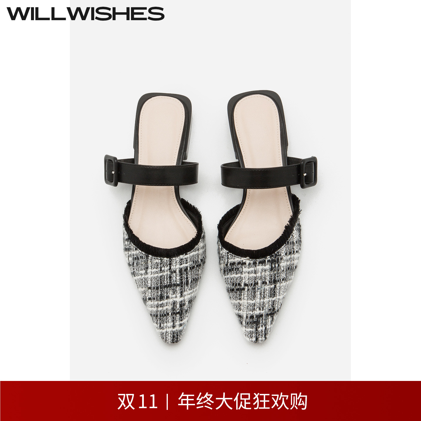 WILLWISHES复古拼色尖头半拖鞋