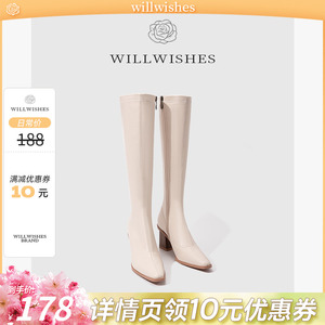 WILLWISHES 长筒靴女2023秋季新款英伦尖头粗跟漆皮不过膝骑士靴