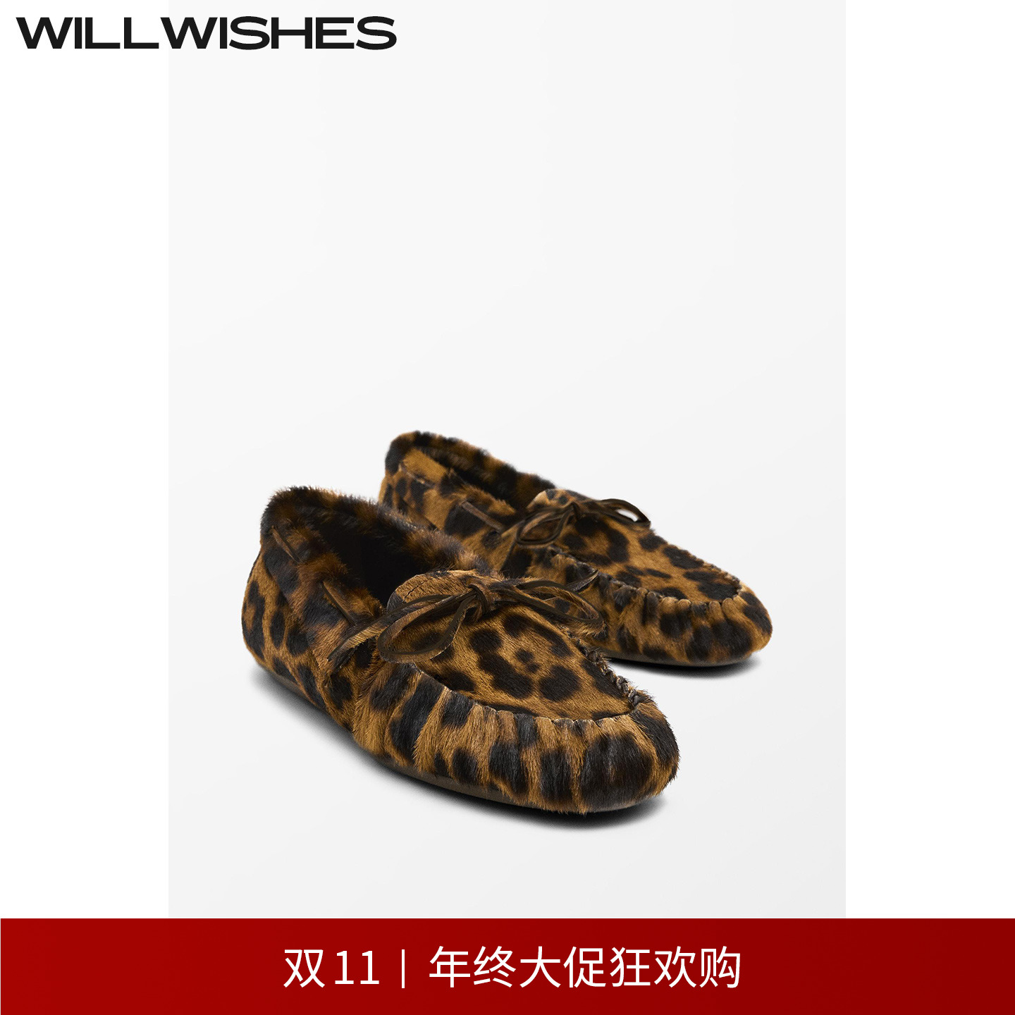 WILLWISHES秋季欧美豹纹乐福鞋