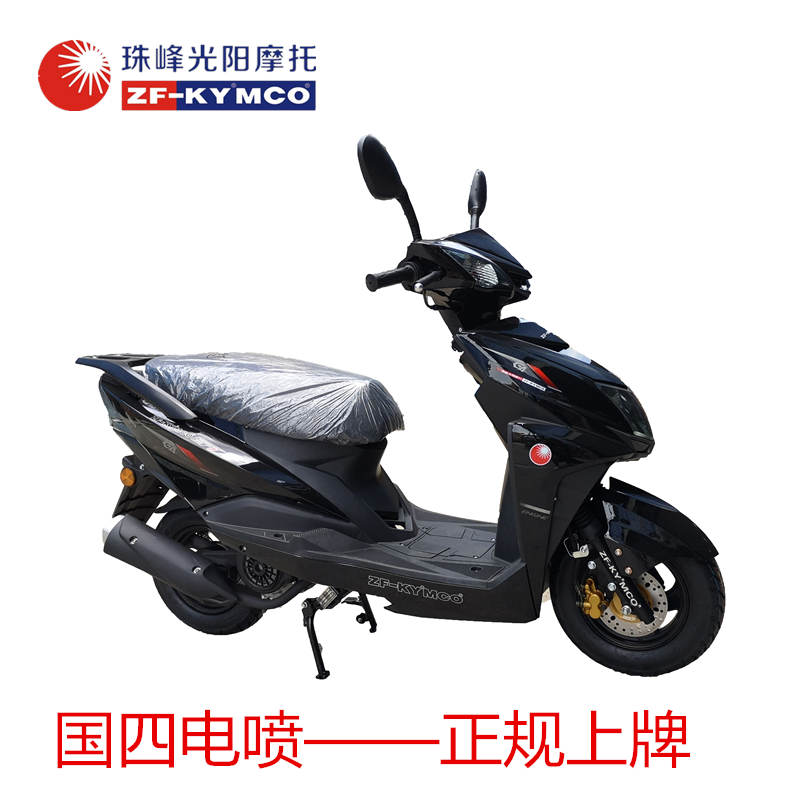 珠峰光阳踏板车全新尚领国四摩托车电喷125CC燃油助力车男代步车