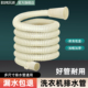通用洗衣机排水管出水管下水管加长管延长管软管全自动波轮滚筒