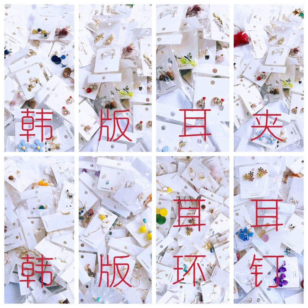 日韩简约百搭气质耳环耳饰品
