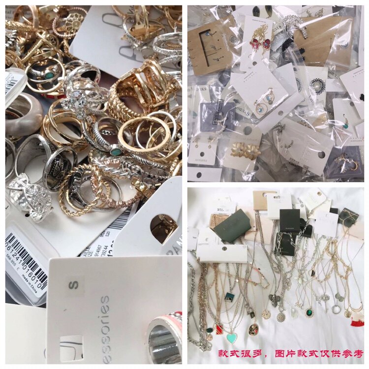 青岛欧美外贸饰品耳环项链戒指手链混批按斤杂款地摊称重论斤散称