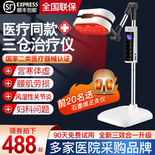 艾灸治疗仪美容院专用艾灸仪一体机无烟新款 热敷理疗仪宫寒温灸器