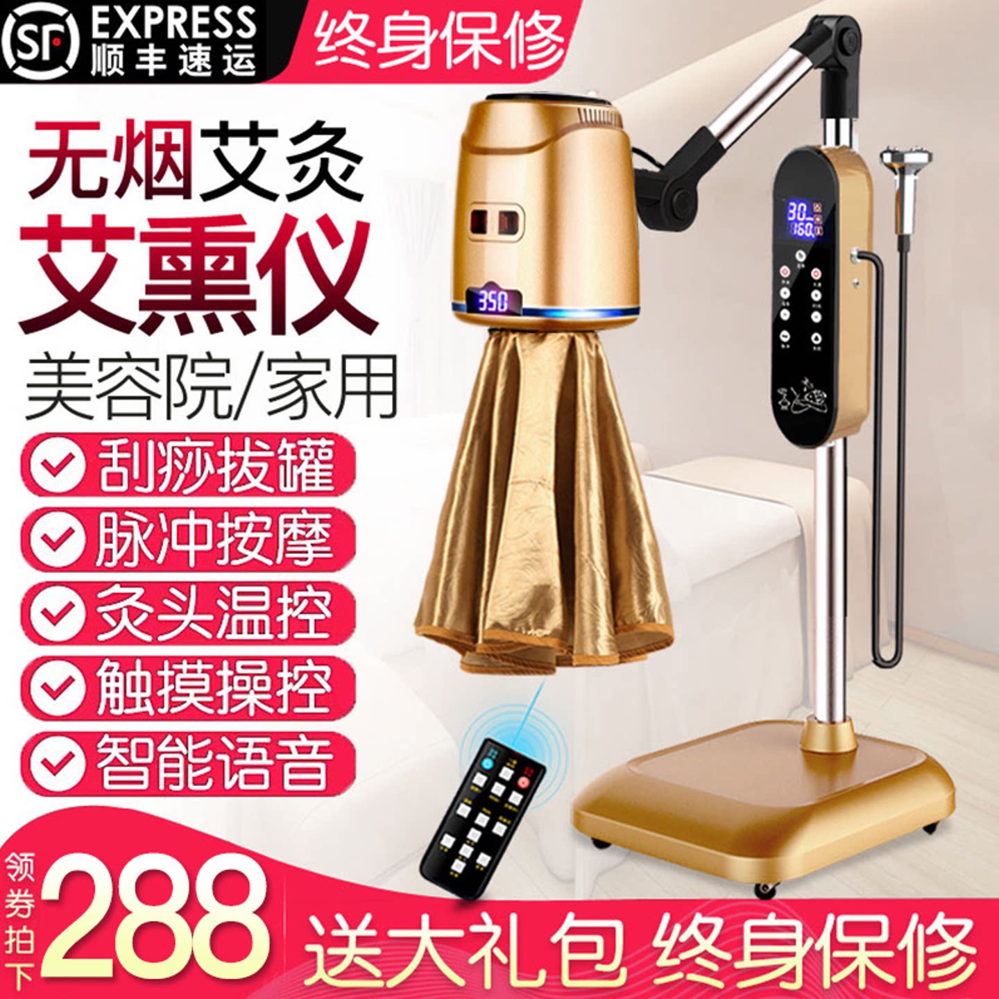 艾灸仪器一体机无烟新款家用热敷理疗熏蒸仪无烟美容院专用艾灸灯