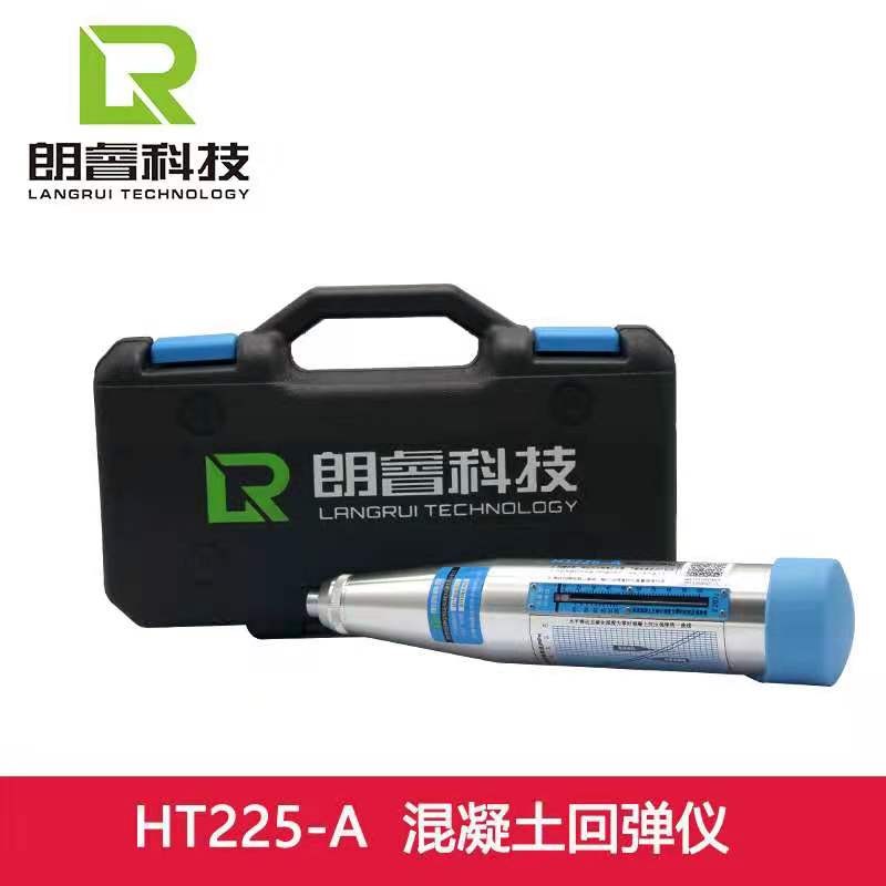 济南朗睿回弹仪ht225sa系混凝土强度检测仪数显高强抗压混泥土精